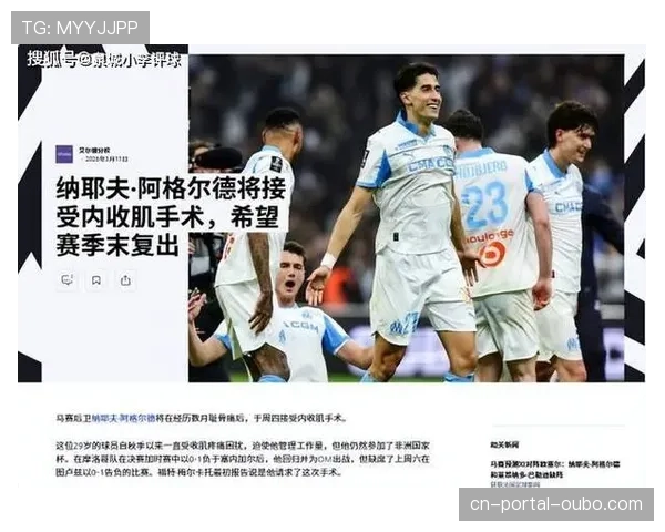 欧塞尔3-0大胜：近期5粒进球中3粒来自定位球，佩利西耶战术获肯定